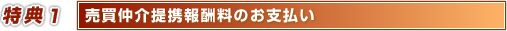 ������T1�@���������g��V��50���̂��x����