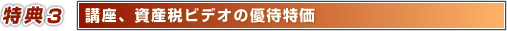 ������T3�@�u���A���Y�Ńr�f�I�̗D�ғ���