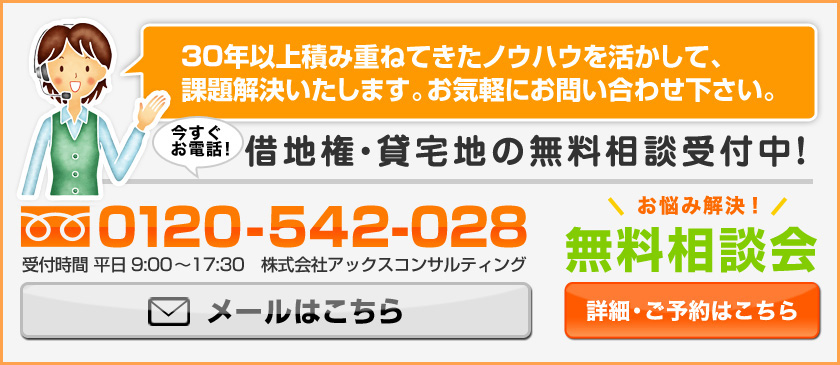 26年間積み重ねてきたノウハウを活かして、課題解決いたします。
お気軽にお問い合わせ下さい。